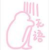 情侣头像qqjay