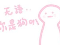 情侣头像qqjay