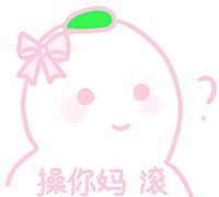 情侣头像qqjay