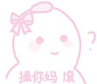 情侣头像qqjay