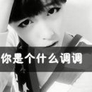 我江山万里却只住一人心
