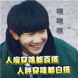 TFBOYS少年表情包头像