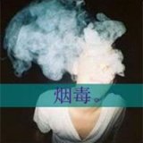 抽烟的另类伤感QQ男生头像