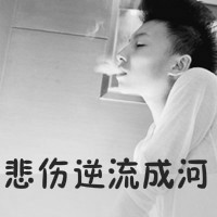 情侣头像qqqqp