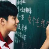 2017帅萌男头走起