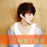 花美男潮流带字QQ头像