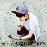人心可畏 远离世俗 意境男生头像