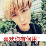 感觉整个人都不好了 男生帅气带字头像