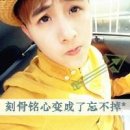 曲终人散情义绝