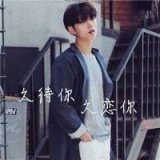 对不起，我不配。意境街拍时尚男生头像