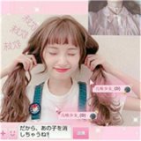 可爱是我装的 可爱你不是呀 ​​​​