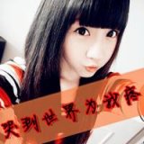 不要触碰我的伤 可爱范儿qq头像