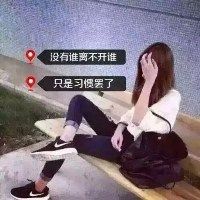 情侣头像qqqqp