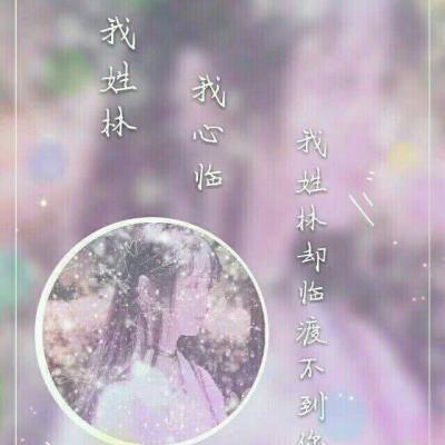 情侣头像qqqqp