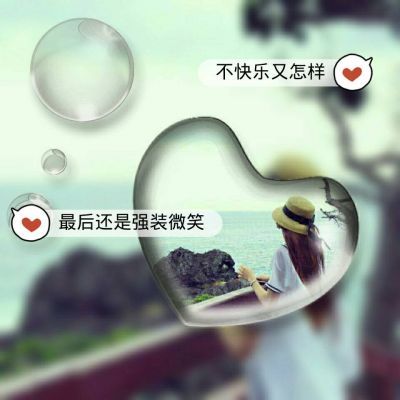 情侣头像qqqqp