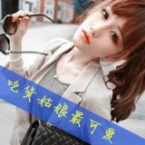 结束的温柔 女子qq带字头像