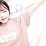 记得我的好 或者记住我就好.