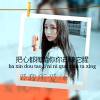 男生头像qqqqp.com女生头像