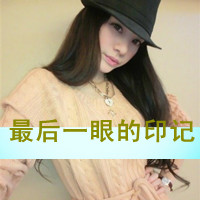男生头像qqqqp.com女生头像