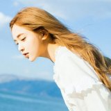 你是长久，亦是心欢.