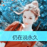 可爱的蓝色调女孩qq头像