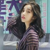 君有良人在身侧 只愿君安好