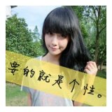 御姐范潮流女生qq头像