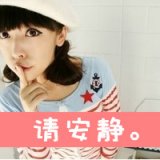 唯美可爱的女孩带字qq头像
