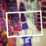 2016可爱的姐妹qq头像带字