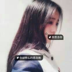 情侣头像qqqqp