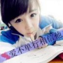美妞看我一往情深对吗？
