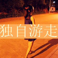 男生头像qqqqp.com女生头像