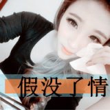 我的离去，你没有不舍 伤感非主流女生头像