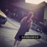 等你想起我的时候 你以为我还认识你吗