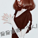 请爱我一次就好。伤感女生QQ带字头像