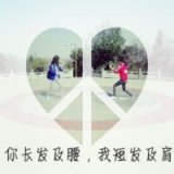 说好的一起二。可爱的闺蜜头像