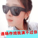不许难过，念而不见