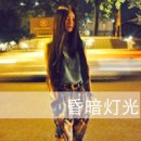 情歌歌词何必押韵