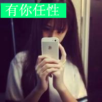 男生头像qqqqp.com女生头像