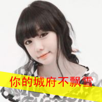 男生头像qqqqp.com女生头像