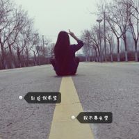 男生头像qqqqp.com女生头像