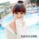 虚情假意敷衍我心