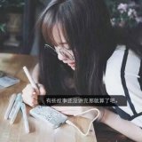 我真的在变懂事，可我真的不开心
