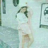 把鲜血与热爱全部浇灌于深情