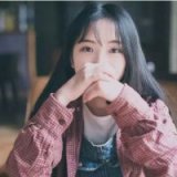 你可能也不爱我 只是刚好遇见我