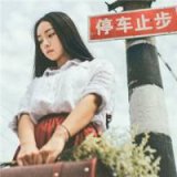 多希望在我说讨厌你时你会说我错了 唯美女生QQ头像