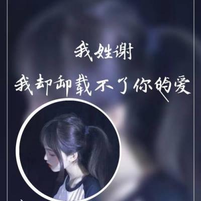 情侣头像qqqqp