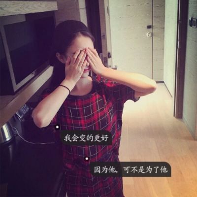 情侣头像qqqqp