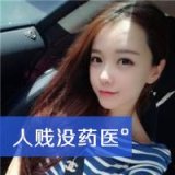 命中不缺狗，人贱没药医