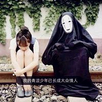 情侣头像qqqqp